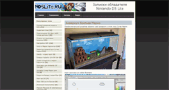 Desktop Screenshot of ndslite.ru